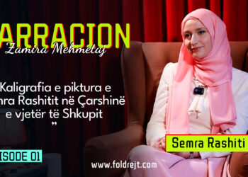 Kaligrafia e piktura e Semra Rashitit në Çarshinë e vjetër të Shkupit | NARRACION